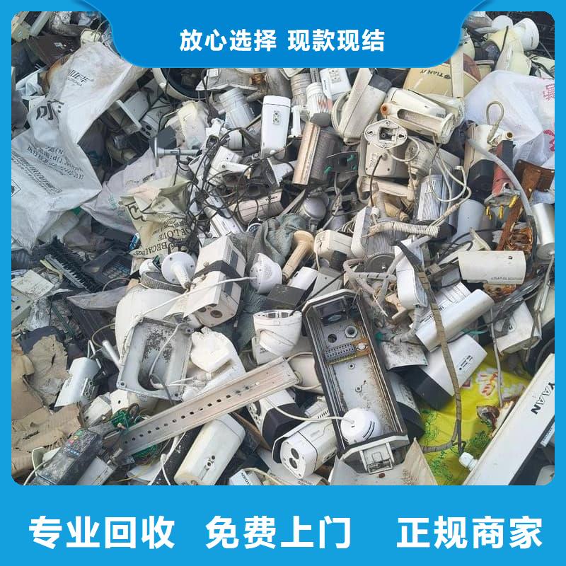 办公室设备回收台式机回收上门回收