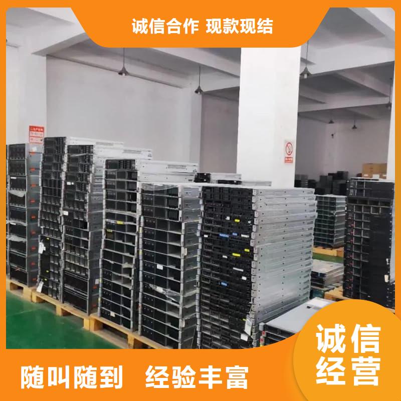 办公室设备回收-内存回收上门估价