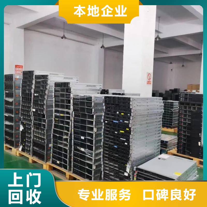 办公室设备回收显示器回收诚信合作