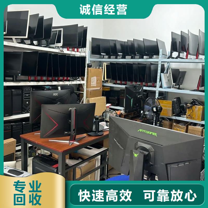 办公室设备回收主板回收上门回收