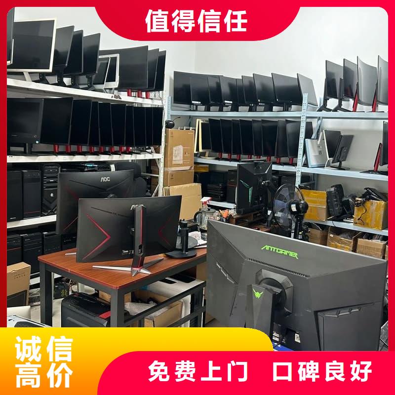 酒店设备回收值得信赖