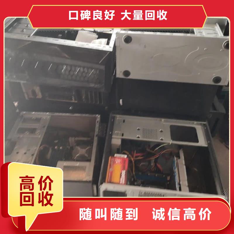 电力设备回收上门服务