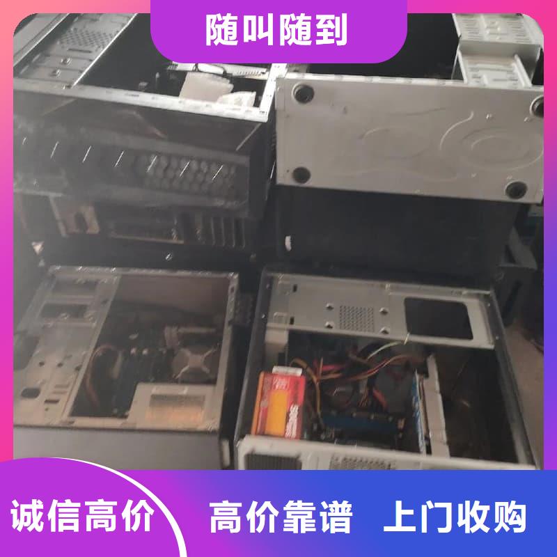 废旧中央空调回收值得信赖