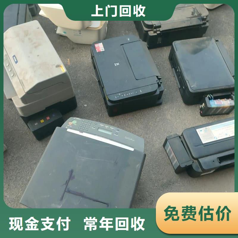 办公室设备回收显示器回收现款现结