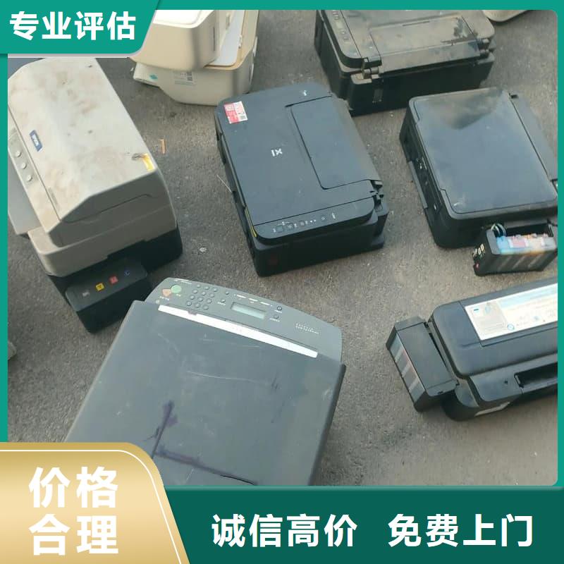 办公室设备回收显卡回收诚信经营