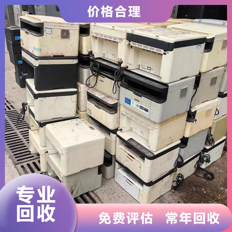 办公室设备回收-网吧设备回收值得信任