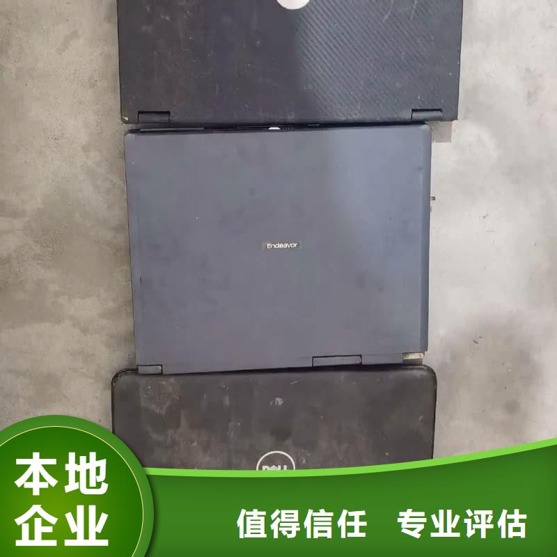 报废空调回收现货报价