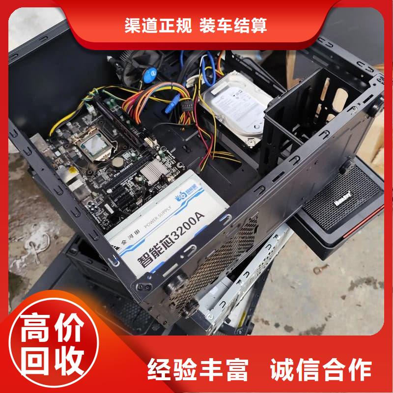 办公室设备回收硬盘回收免费上门服务