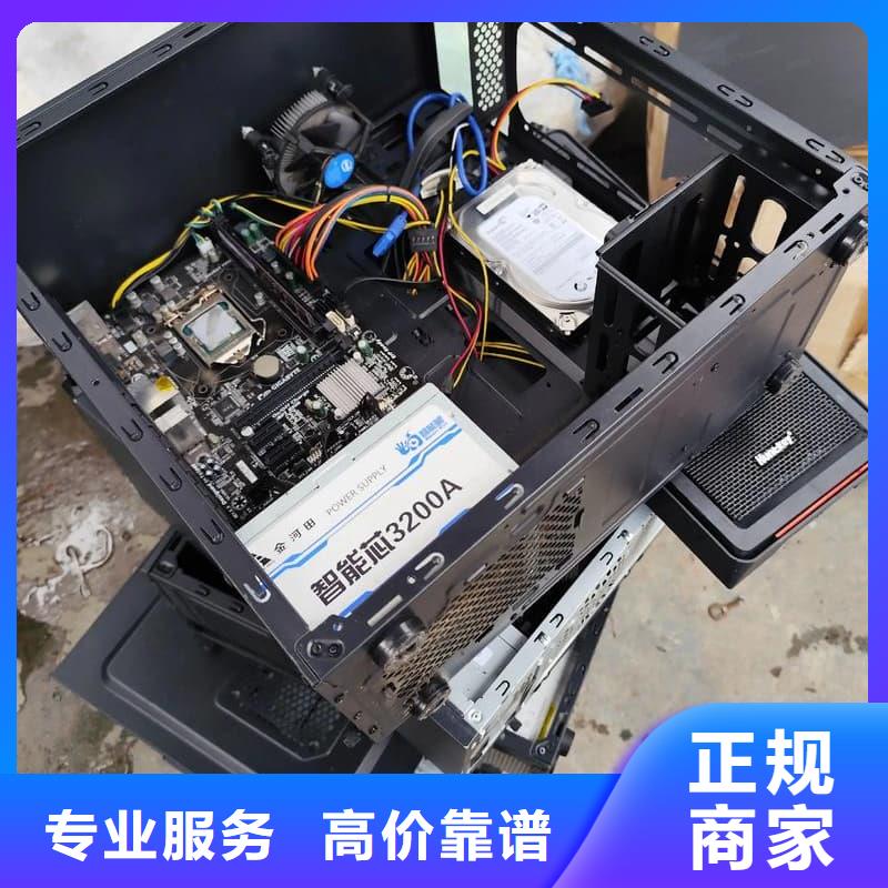 办公室设备回收CPU回收装车结算