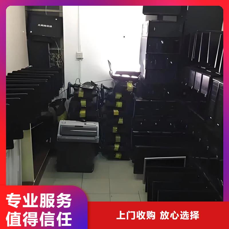 办公室设备回收,办公设备回收现款现结