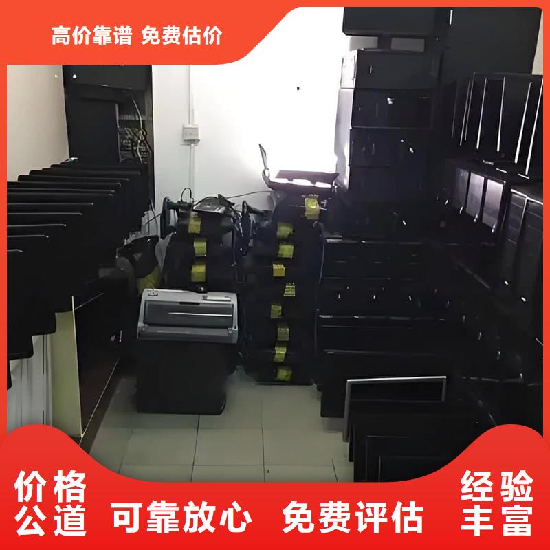 办公室设备回收台式机回收上门回收