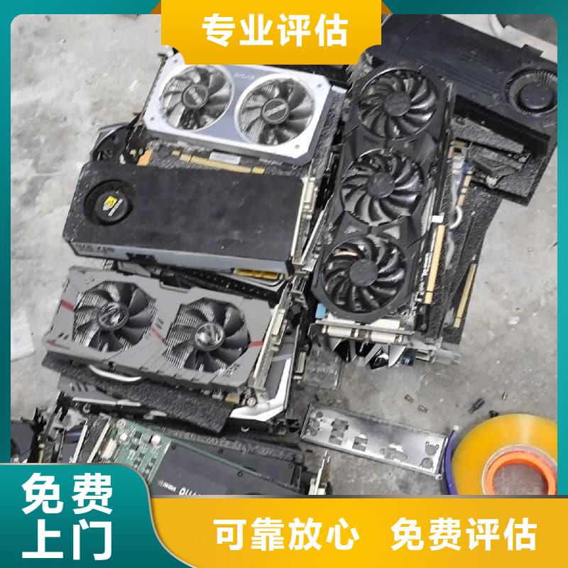 废旧金属回收值得信赖