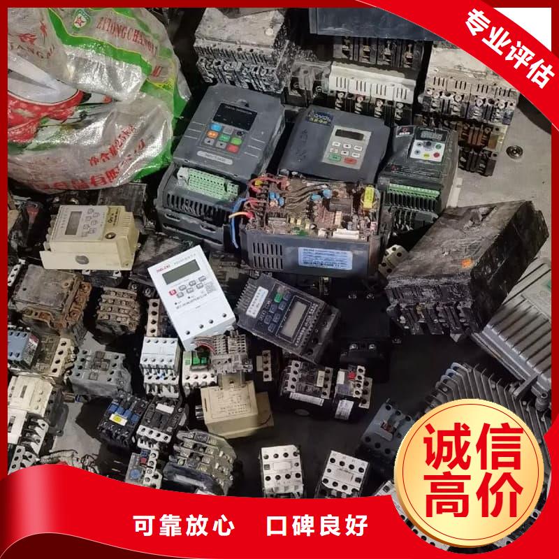 办公室设备回收机房设备回收经验丰富