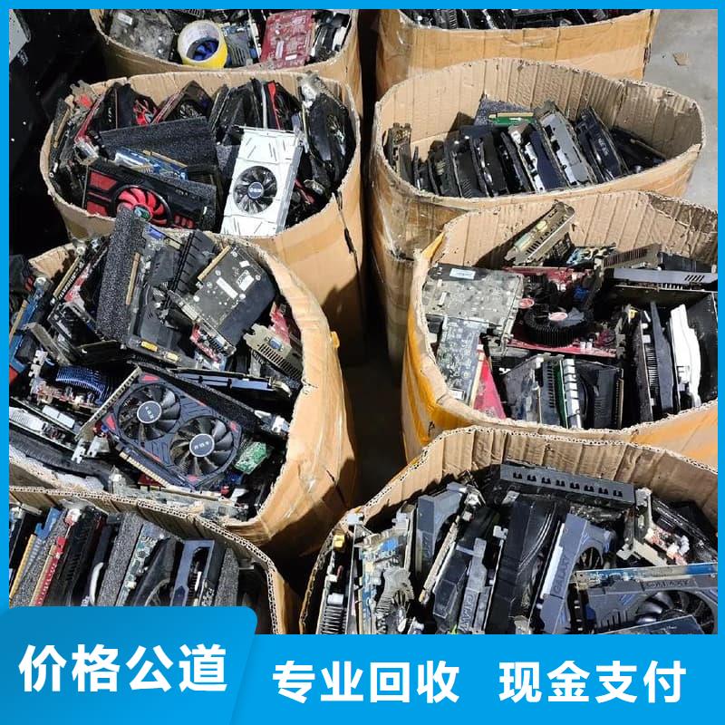 办公室设备回收_显卡回收高价靠谱