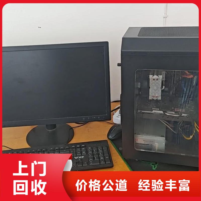 报废设备回收诚信企业