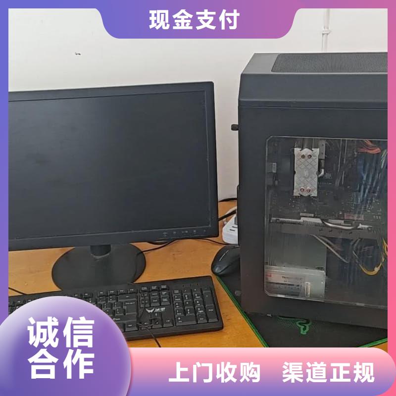办公室设备回收电脑回收高价回收