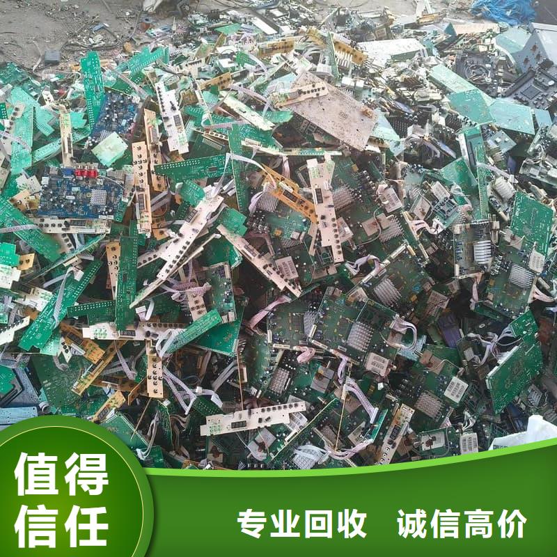 办公室设备回收主板回收上门回收
