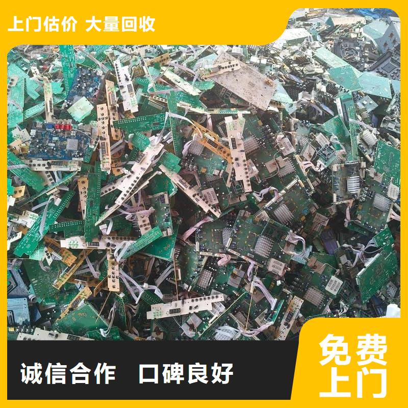 办公室设备回收CPU回收快速