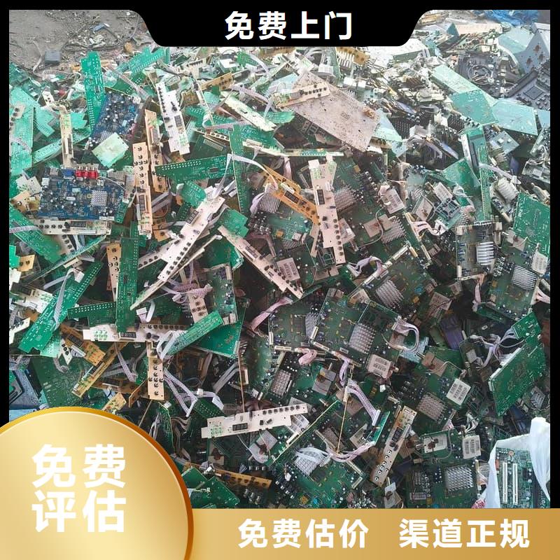 办公室设备回收硬盘回收免费上门服务