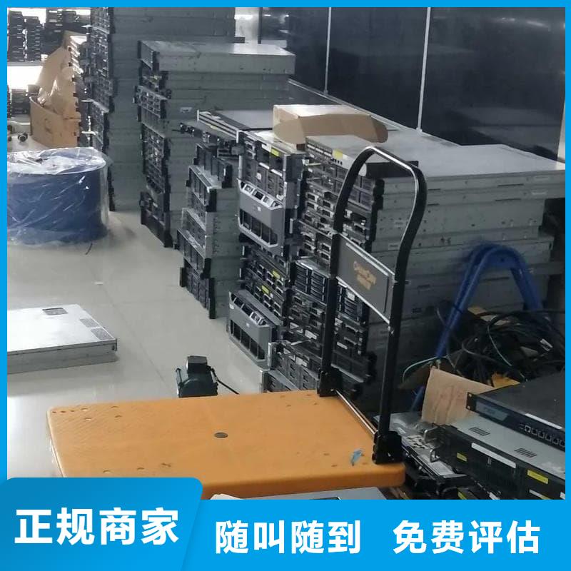 办公室设备回收CPU回收快速