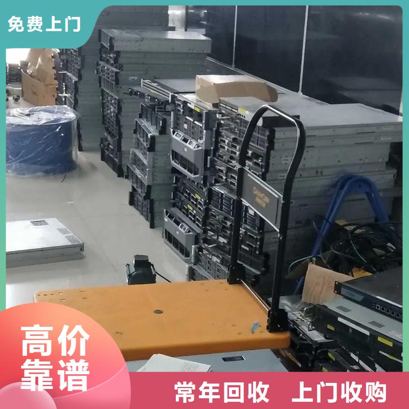 报废设备回收诚信企业