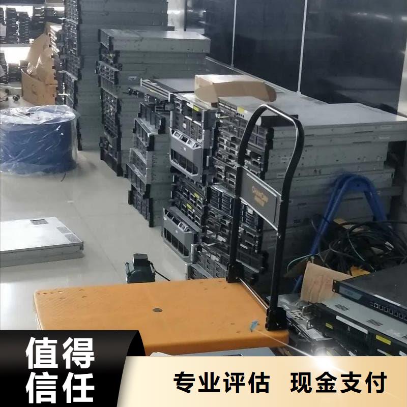 办公室设备回收_机房设备回收高价靠谱