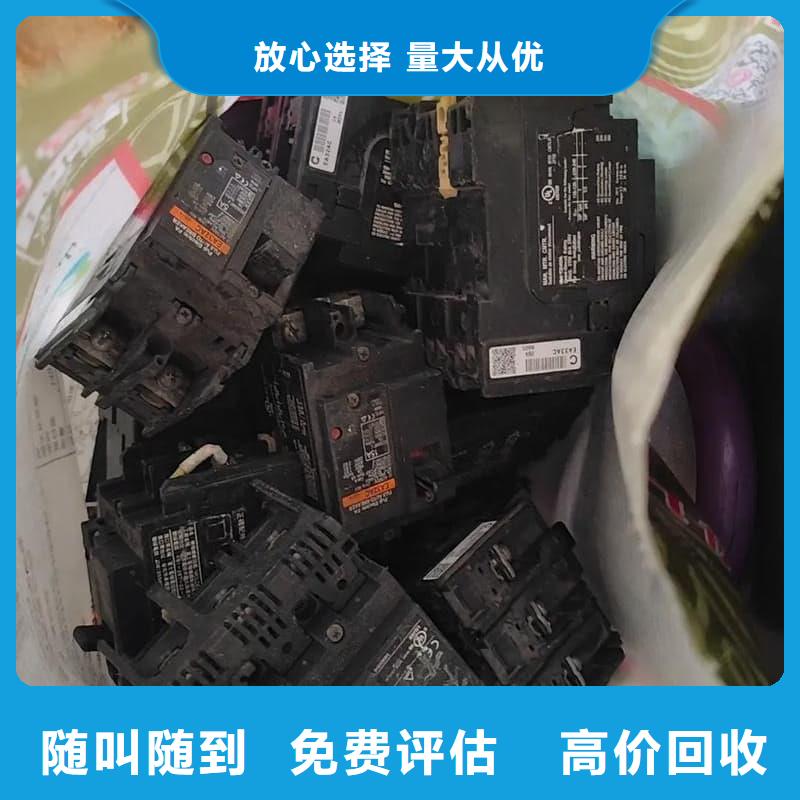 办公室设备回收CPU回收回收范围广