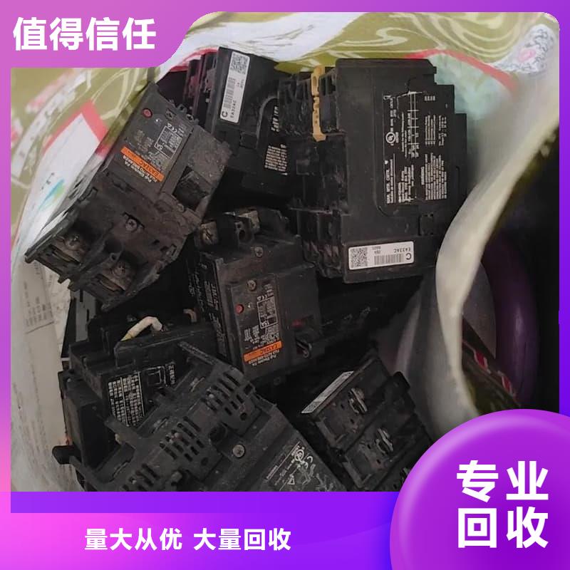 办公室设备回收_台式机回收看货报价