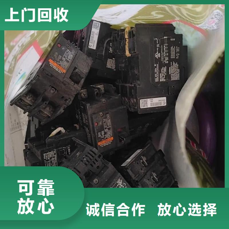 酒店设备回收信息