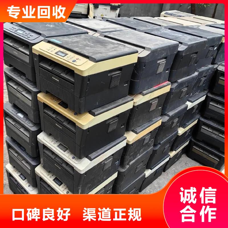 办公室设备回收电脑回收上门快