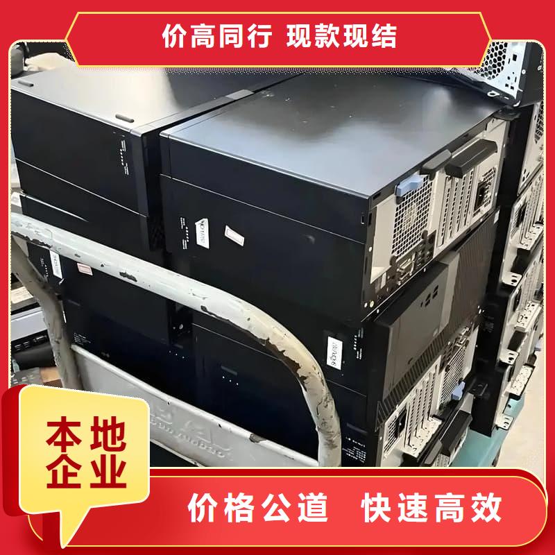 办公室设备回收-办公设备回收诚信经营