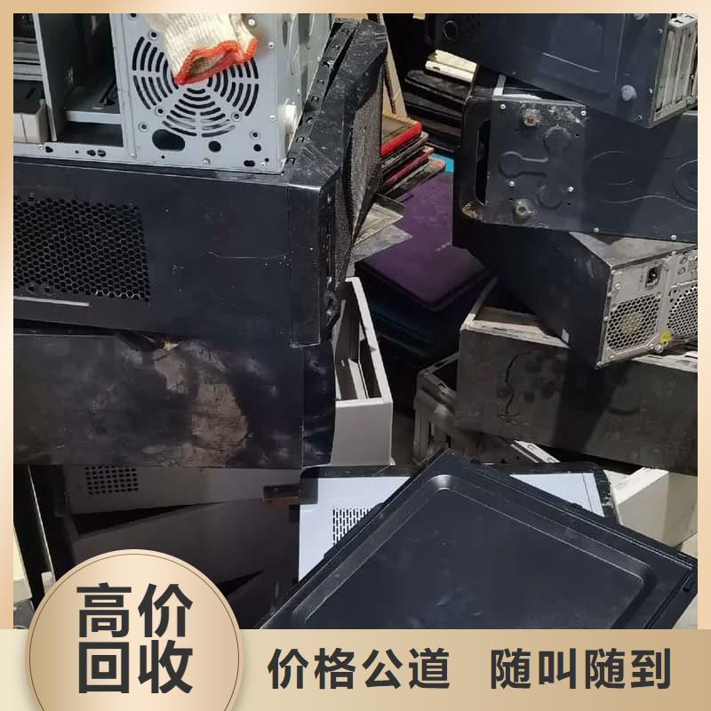 办公室设备回收机房设备回收经验丰富