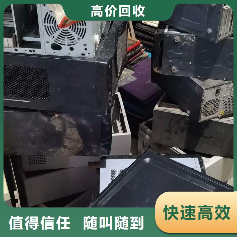 公司空调回收值得信赖