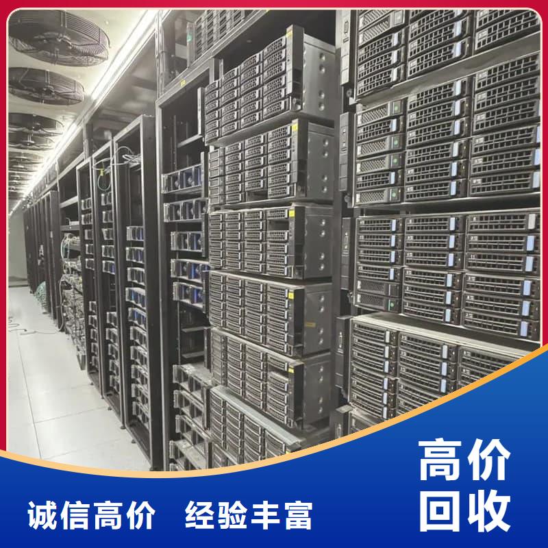 办公室设备回收,台式机回收上门估价