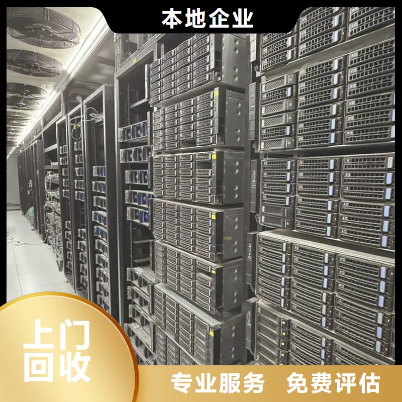 办公室设备回收显卡回收诚信高价