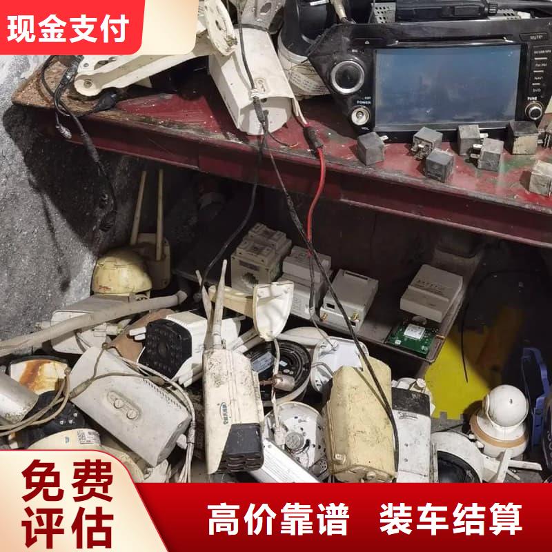 废旧中央空调回收值得信赖