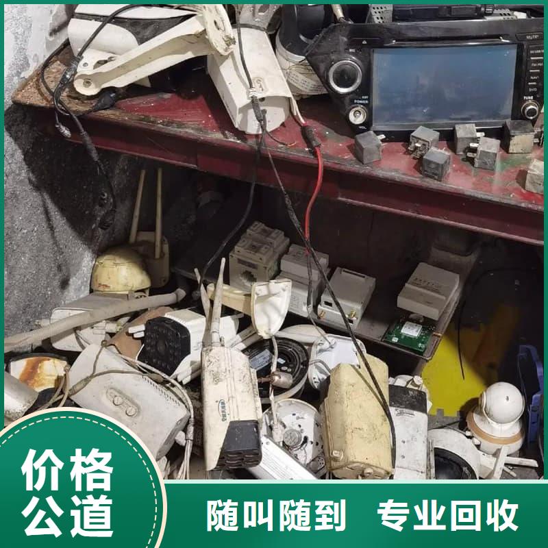 办公室设备回收机房设备回收放心选择