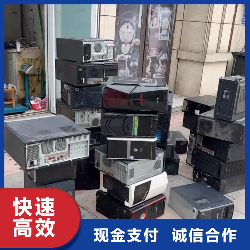 报废设备回收诚信企业