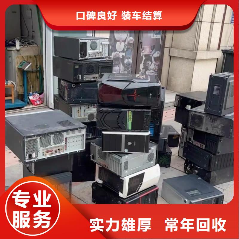 办公室设备回收台式机回收口碑良好