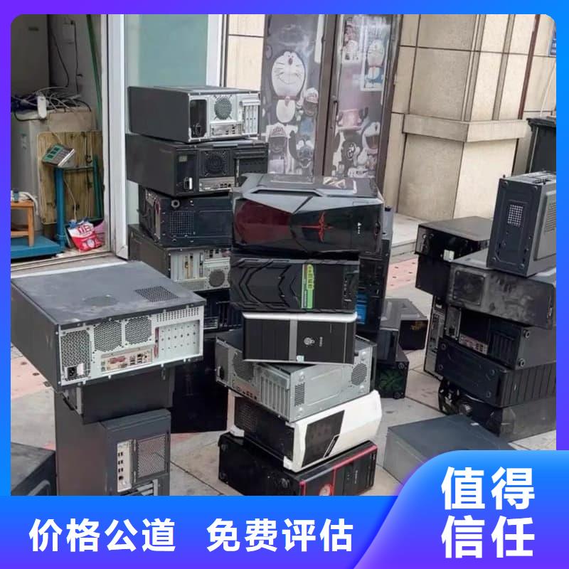 办公室设备回收硬盘回收免费上门服务