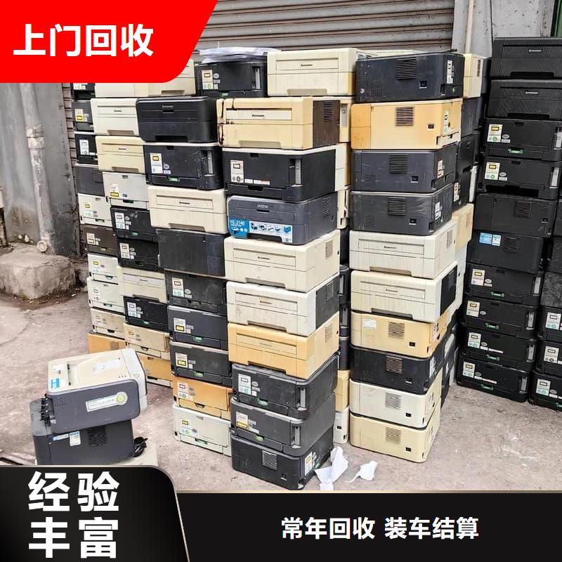 办公室设备回收-CPU回收专业评估