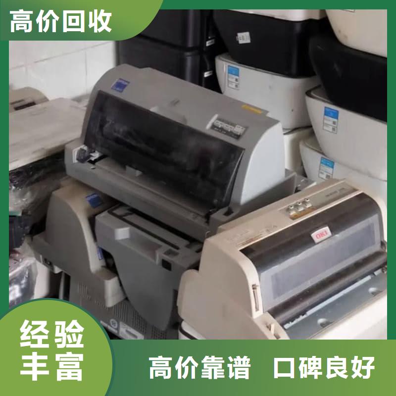 废旧金属回收值得信赖