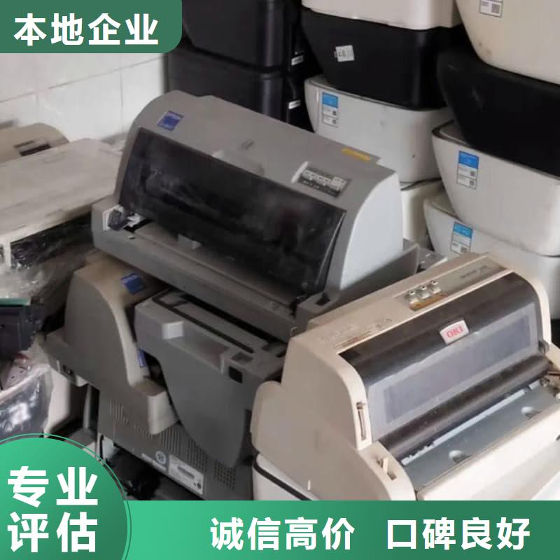 办公室设备回收显卡回收诚信经营