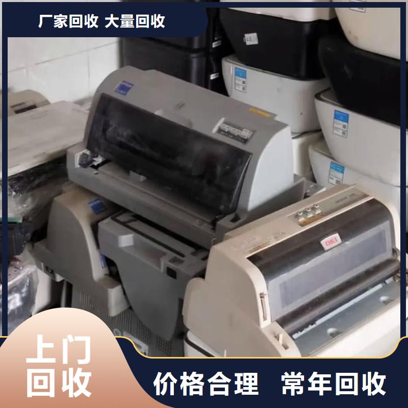 办公室设备回收显卡回收放心选择