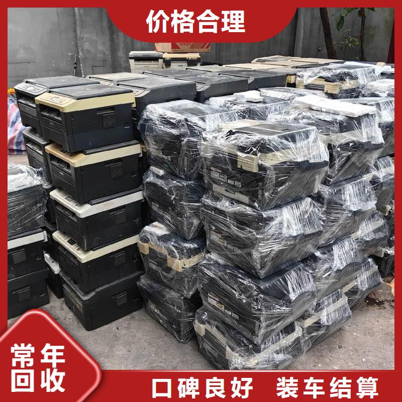 办公室设备回收-办公设备回收诚信经营