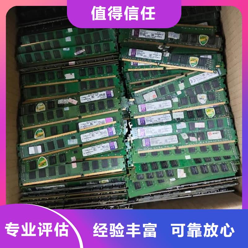 办公室设备回收_机房设备回收高价靠谱