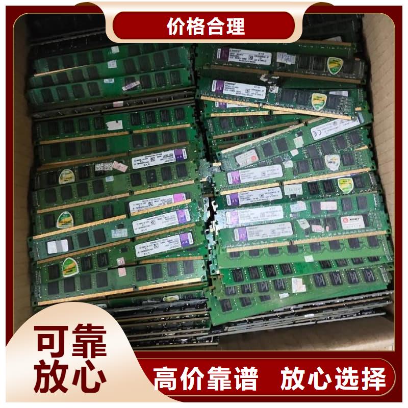 报废空调回收现货报价