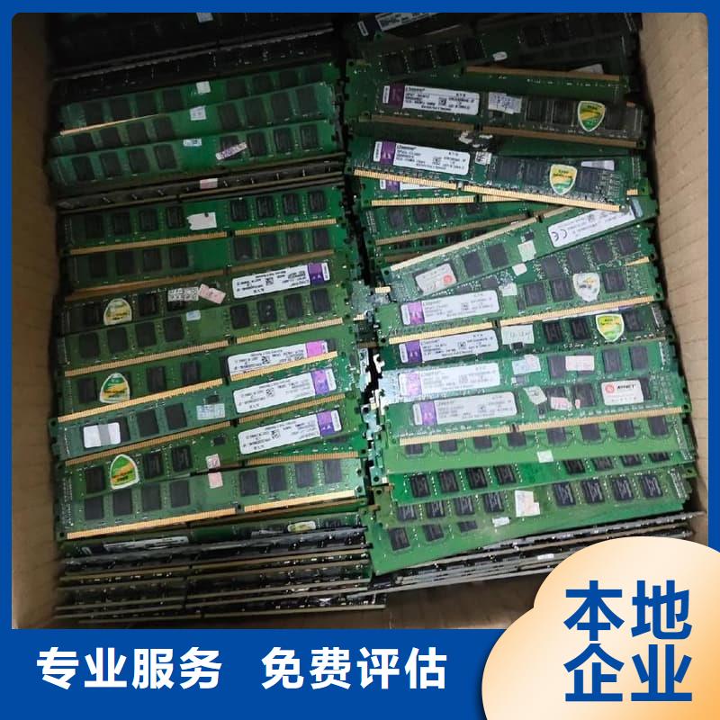 办公室设备回收显示器回收高价靠谱