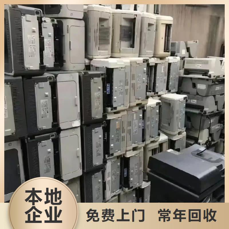 酒店设备回收信息