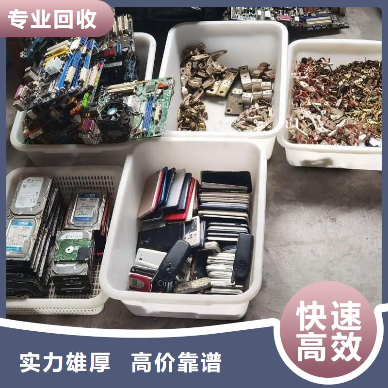 办公室设备回收内存回收实力雄厚